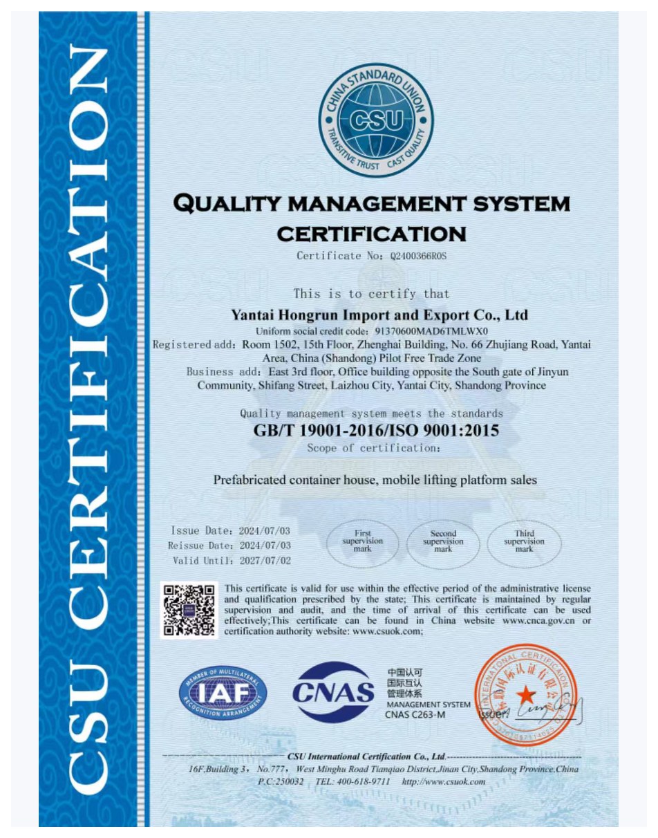 Quality Management System Certification