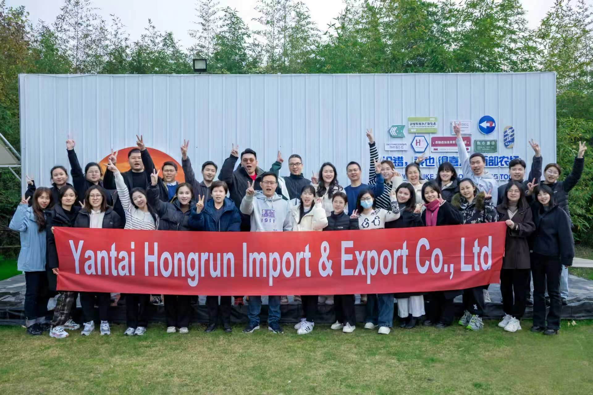 Yantai Hongrun Import and Export team group photo